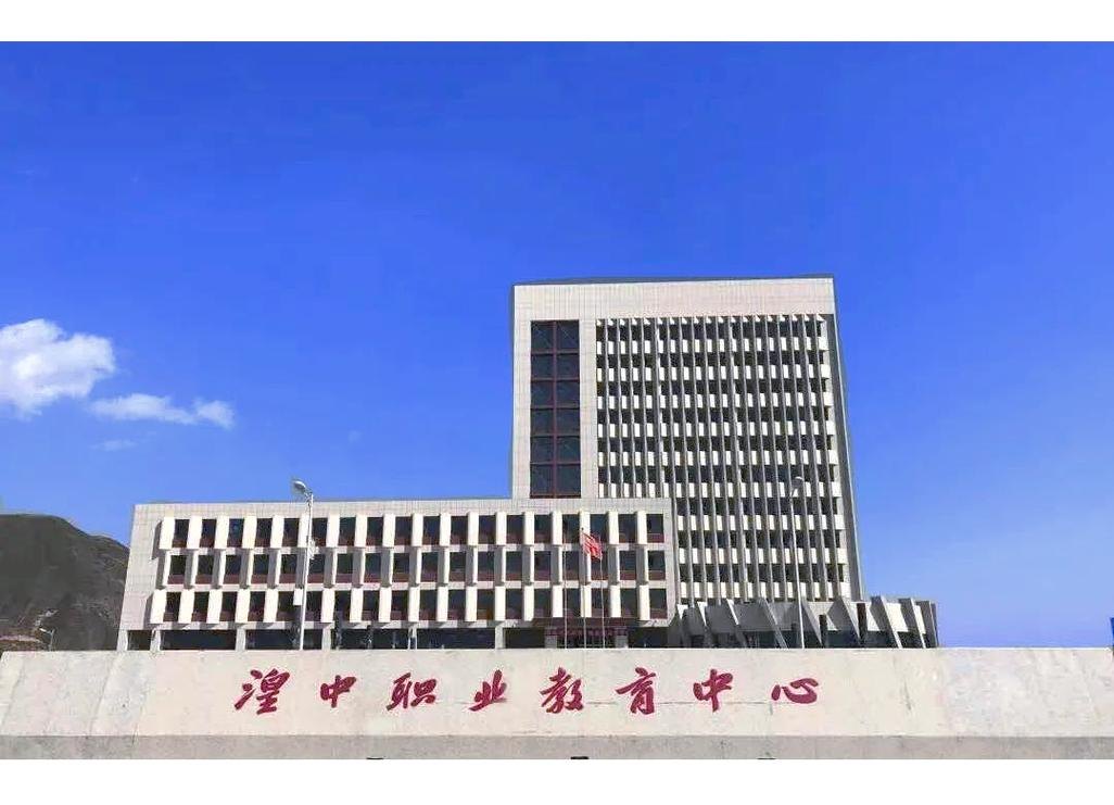 西宁市湟中区职业教育中心校园实景