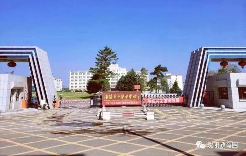沈阳市中医药学校校园实景