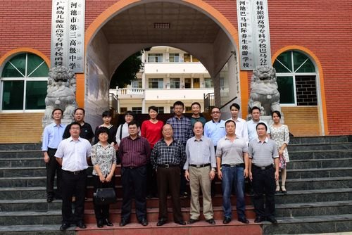 文山州民族职业技术学校校园实景