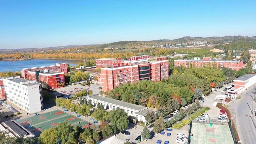 榆林职业技术学院校园实景