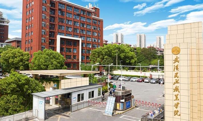 武汉民政职业学院校园实景