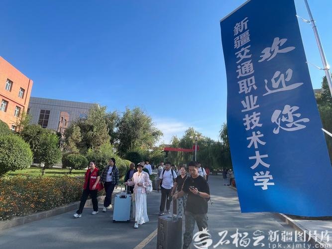 新疆交通职业技术大学校园实景