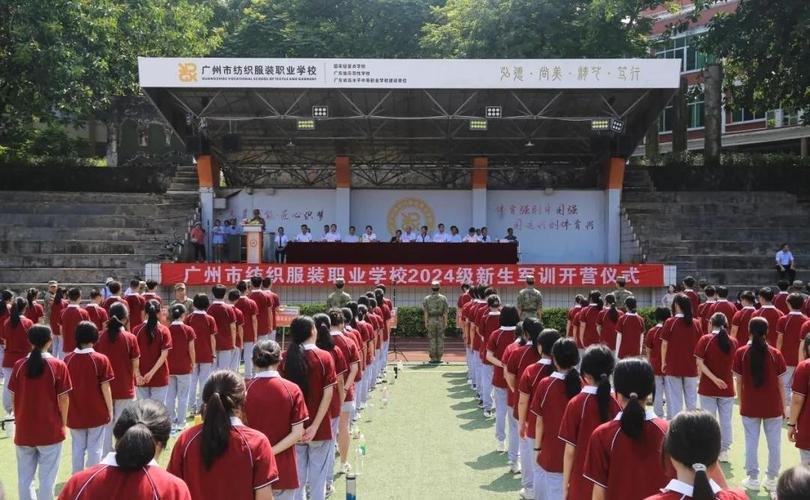 广州市纺织服装职业学校校园实景