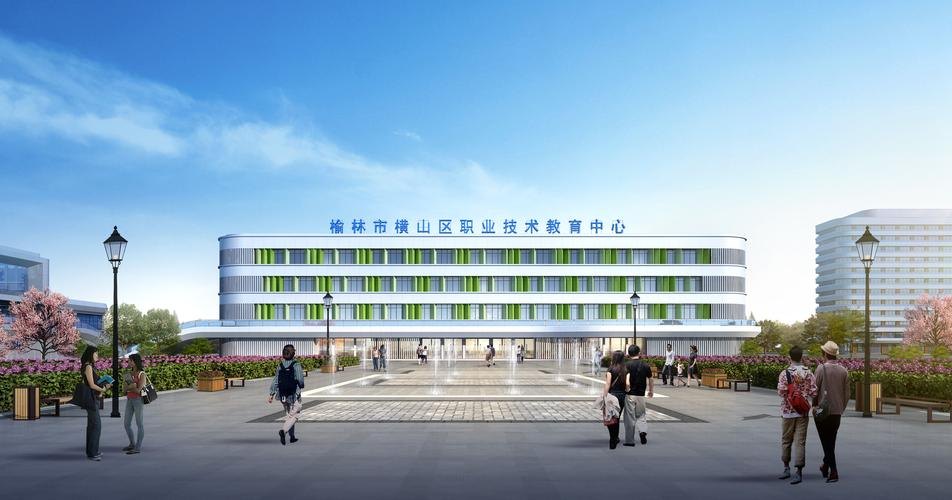 榆林市横山区职业技术教育中心校园实景