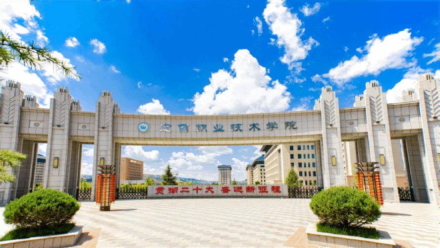 甘肃省定西市临洮农业学校校园实景