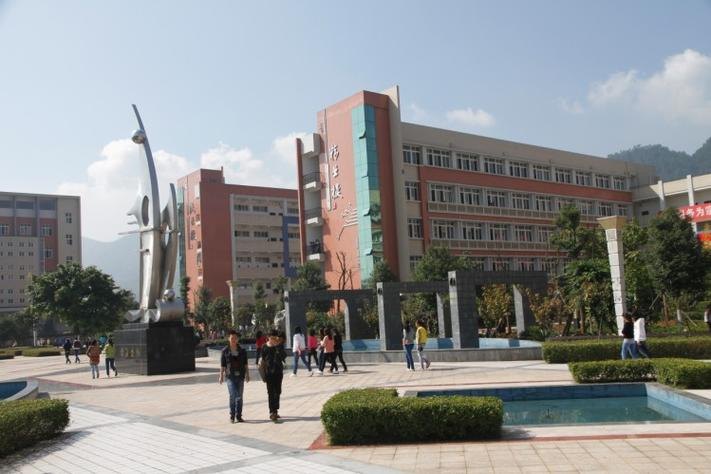重庆市南川隆化职业中学校校园实景