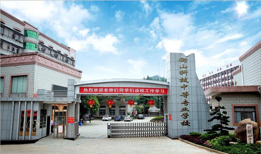 湘潭医卫职业技术学院校园实景