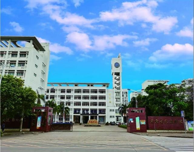 海南省交通学校校园实景