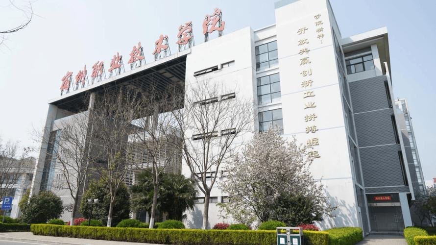 宿州职业技术学院校园实景
