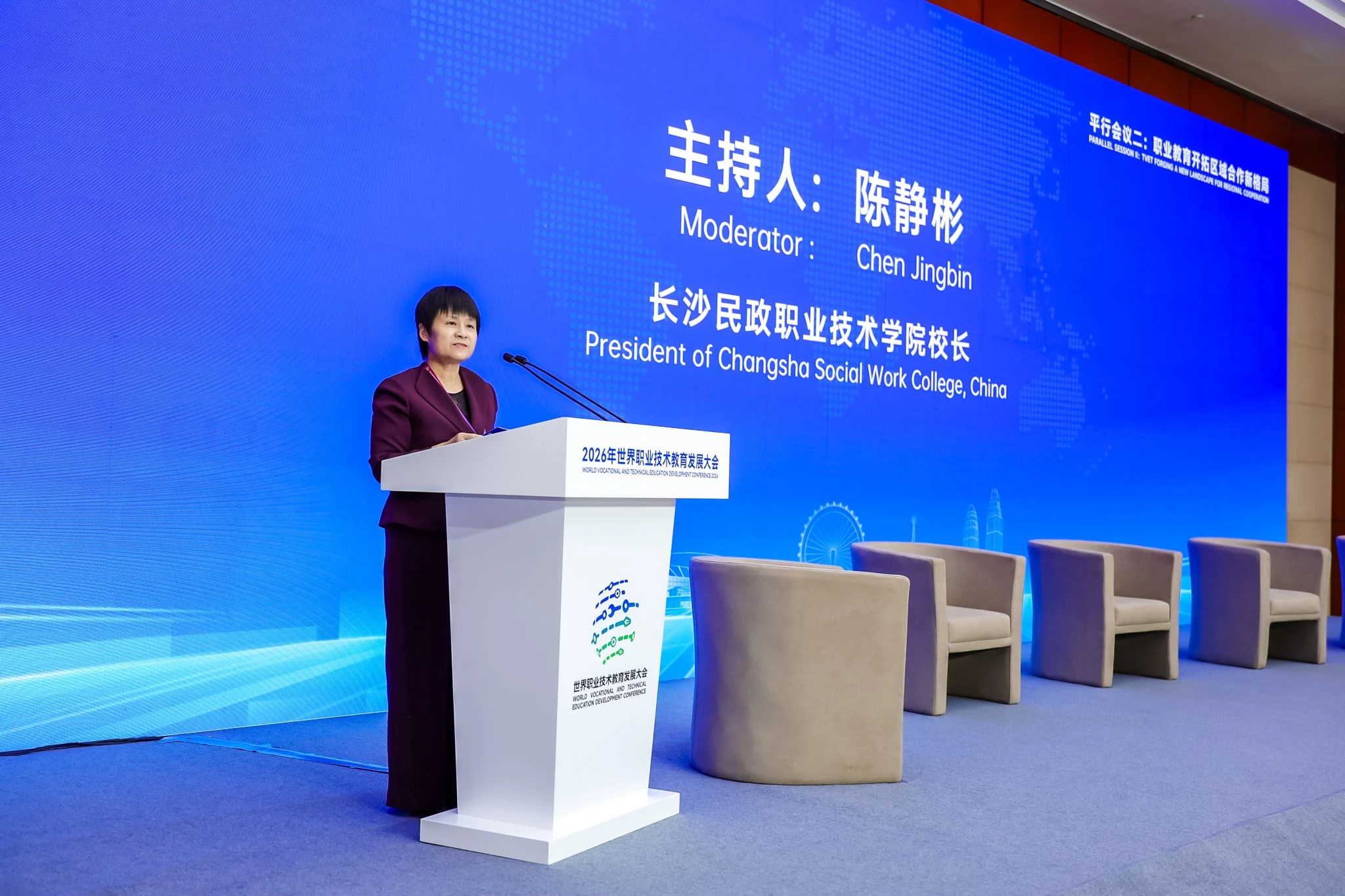 长沙民政职业技术学院校园图片(官网首屏图,已核对来源)