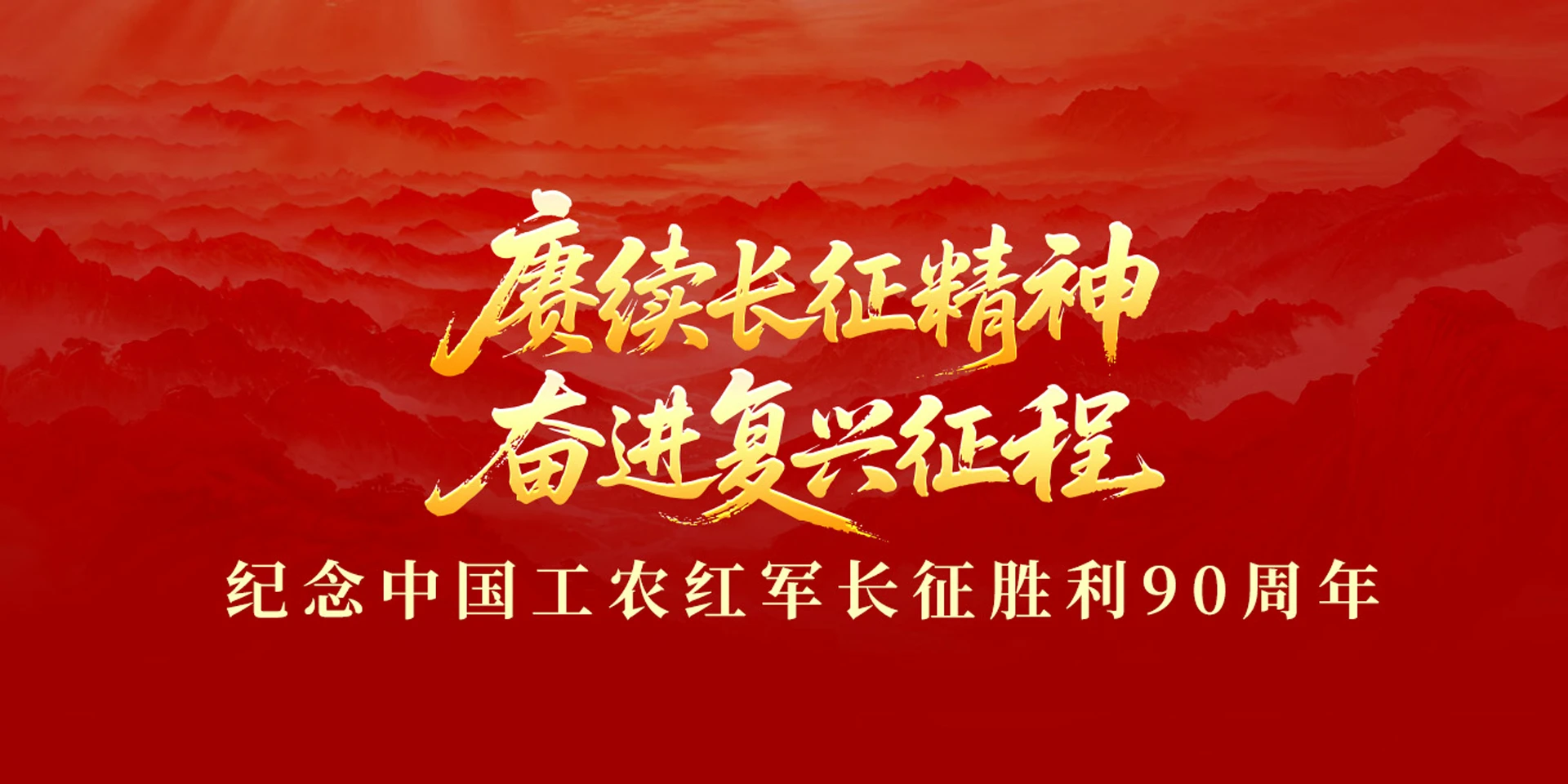 河南职业技术学院校园图片(官网首屏图,已核对来源)