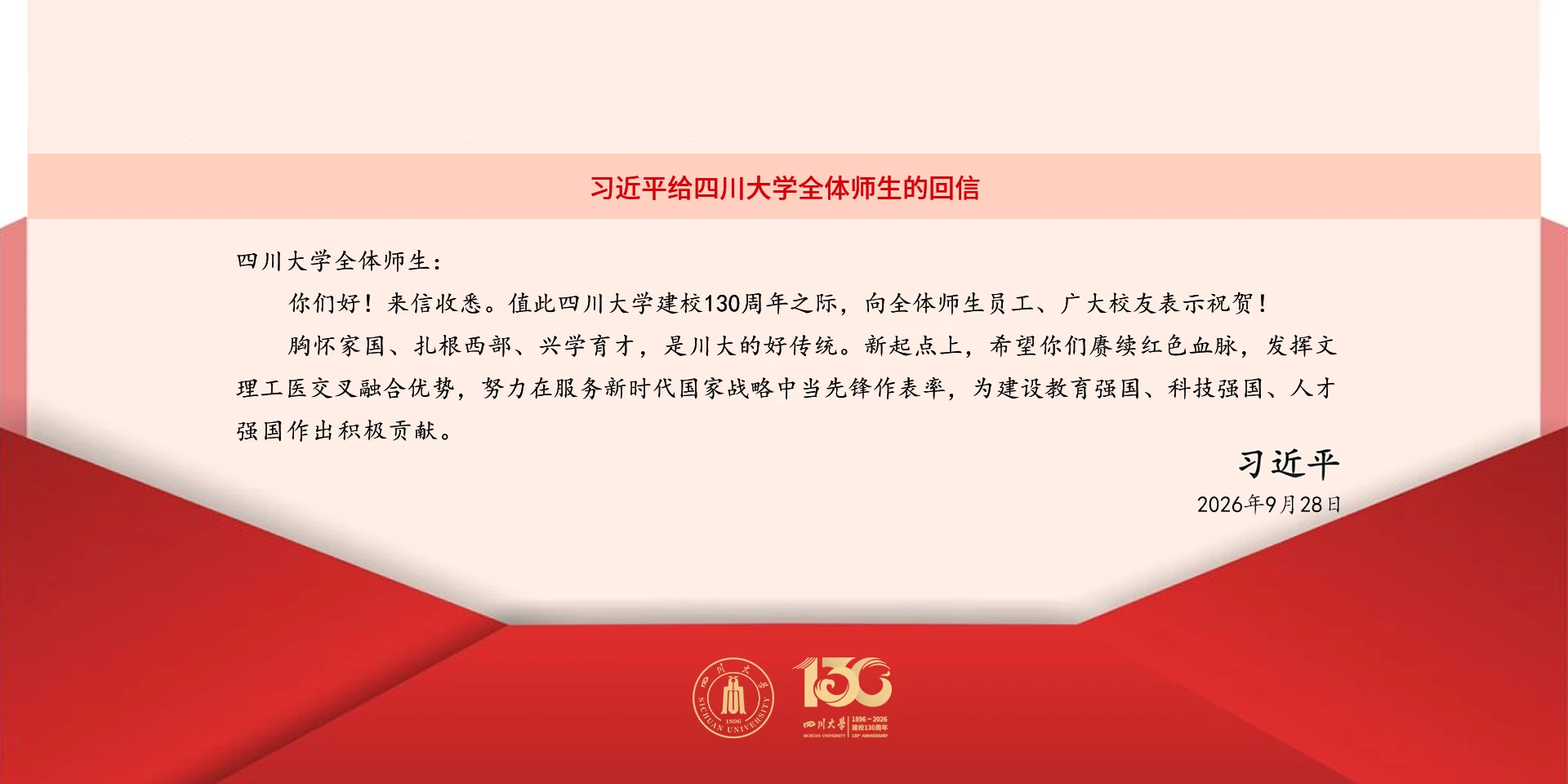 University of Yangon校园图片(官网首屏图,已核对来源)