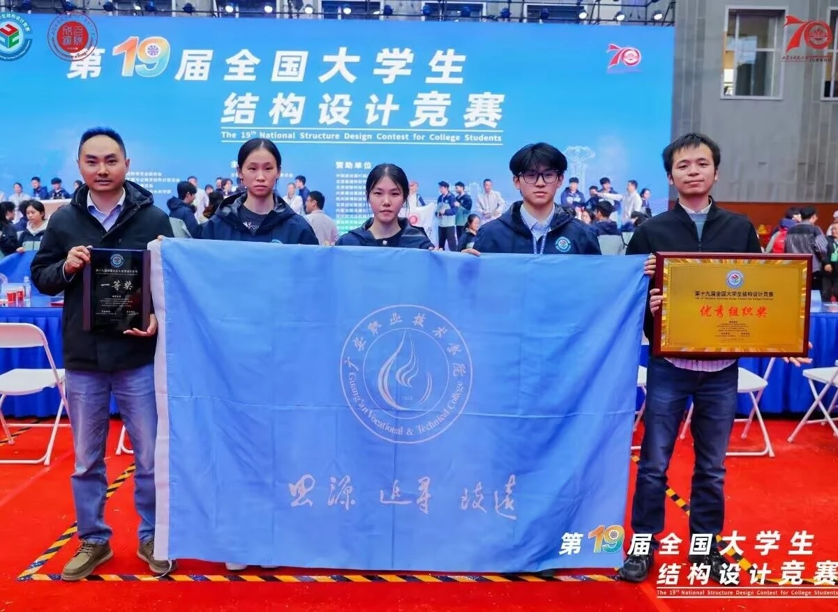 广安职业技术学院校园图片(官网首屏图,已核对来源)