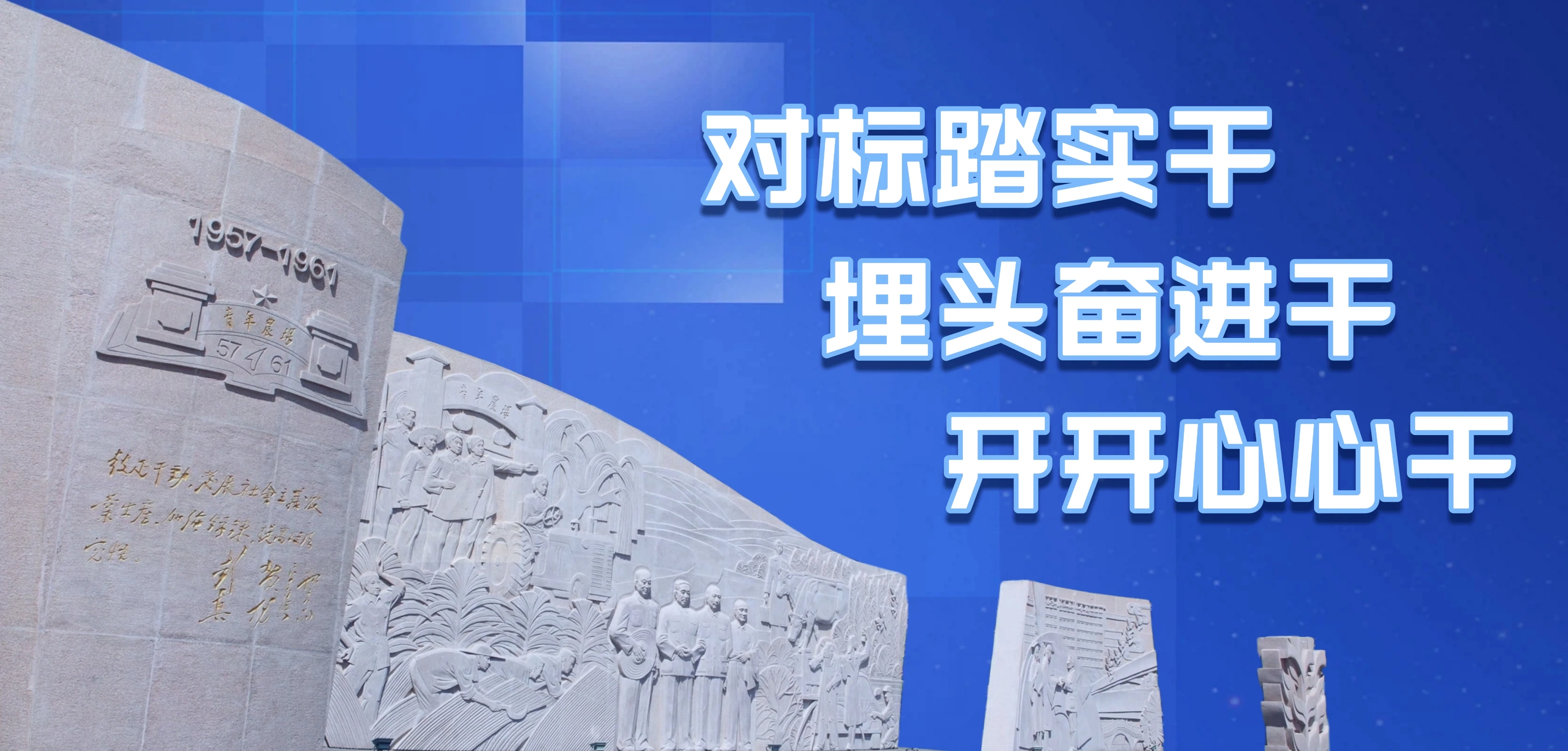 北京农业职业学院校园图片(官网首屏图,已核对来源)