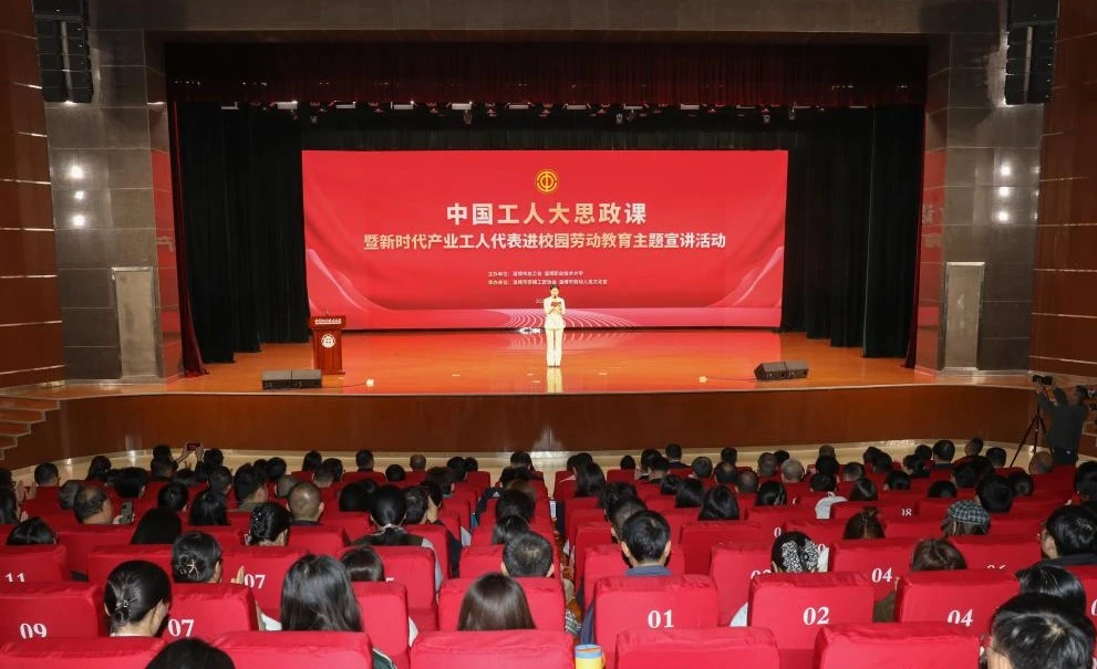 淄博职业技术大学校园图片(官网首屏图,已核对来源)