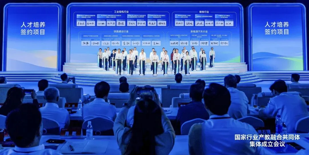 烟台职业学院校园图片(官网首屏图,已核对来源)